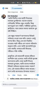 WhatsApp Image 2025-07-13 at 8.14.50 PM