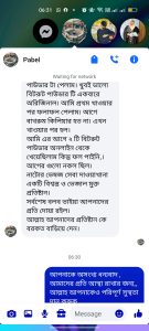 WhatsApp Image 2025-07-13 at 8.14.51 PM